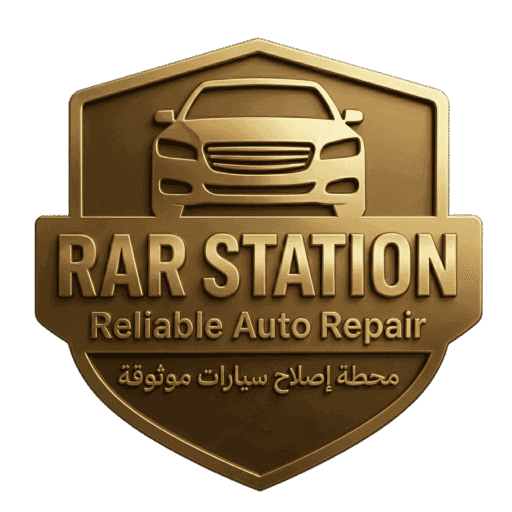 منتدى RAR STATION لمناقشات اعطال و صيانة السيارات