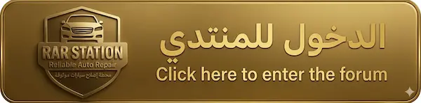 RAR STATION Forum Access